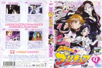Pretty Cure - DVD 04.jpg